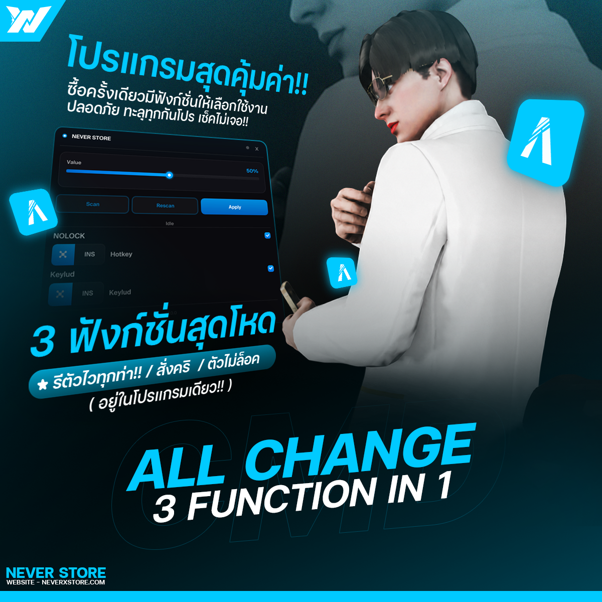 รีตัวไวghostx ไม่ได้ตอนนี้ นอกนั้นได้หมดAll Change ปรับรีตัวไวทุกท่า แถม สั่งคริ/ตัวไม่ล็อค