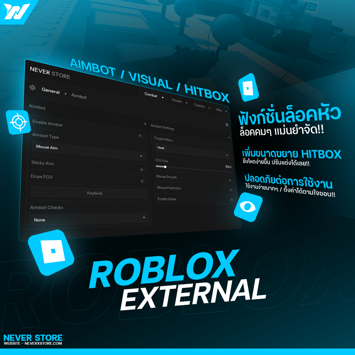 Roblox External (โปรล็อค)